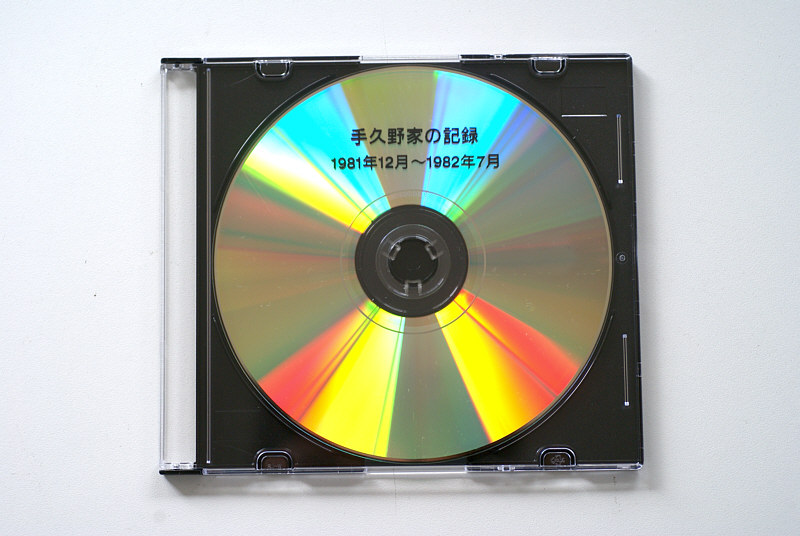 DVDケースまとめて lp01.jpg