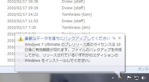 Win7 RC