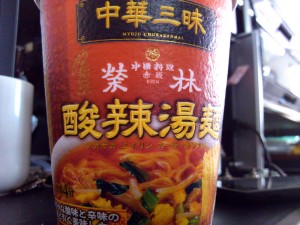 中華三昧酸辣湯麺