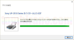 up-cr10l インストール中