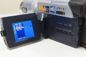 trv140-screen