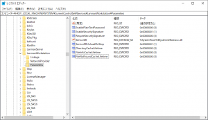 slow network drive