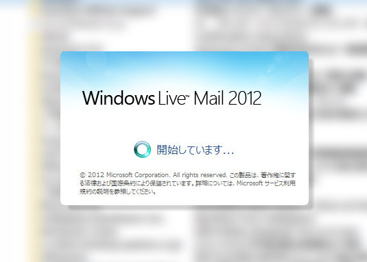 windows live mail 2012