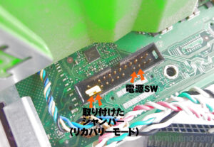 フロントパネルコネクタ