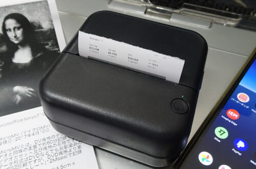 Cat Printer