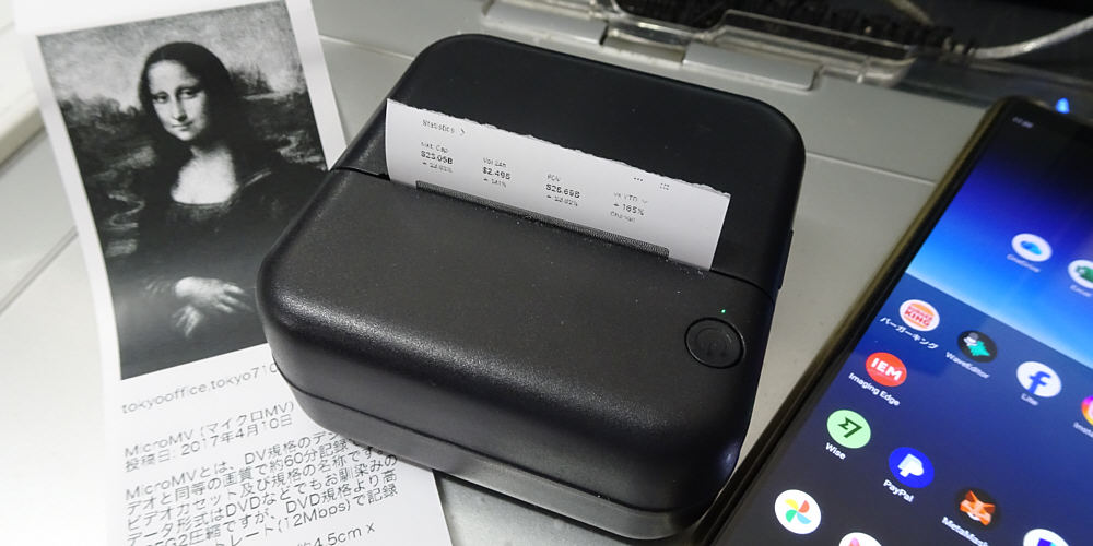 Cat Printer